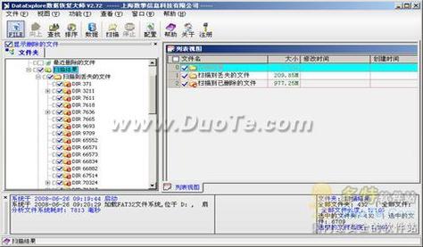 DataExplore最新升级？这些新功能让工作效率翻倍！