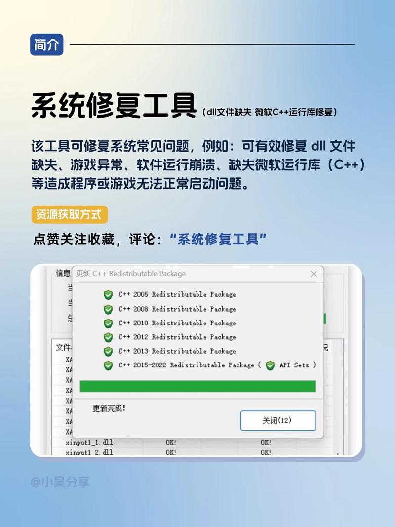 双系统启动菜单修复工具有哪些？推荐5款实用免费软件！