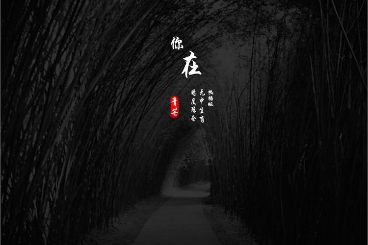 你在无中生有你在暗度陈仓是什么？一次搞懂核心含义解析！