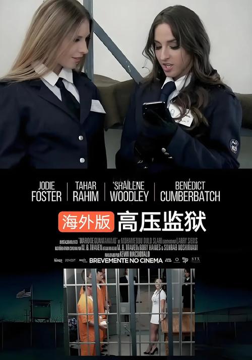 枯木巨魔的牢笼剧情揭秘？5大关键点看懂背后故事