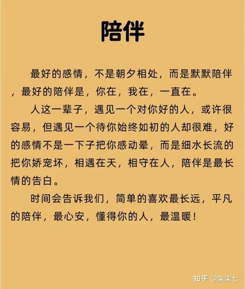 陪伴和温暖有多重要？感谢你给了我这份简单小确幸！