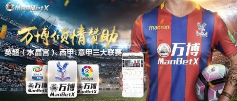万博manbetx客户端怎么下载？详细步骤教你快速安装使用！