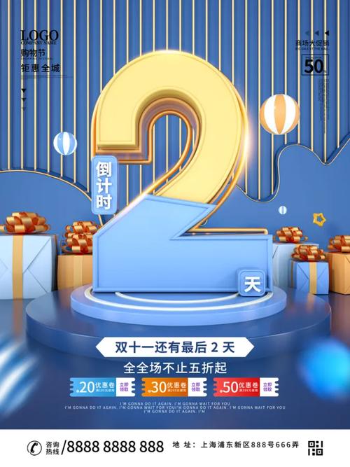 双十一什么时候开始2022？预售抢购时间一网打尽最新指南！
