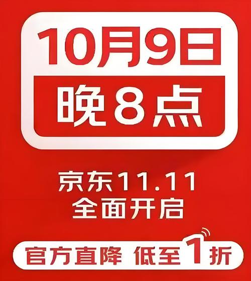 双十一什么时候开始2022？预售抢购时间一网打尽最新指南！