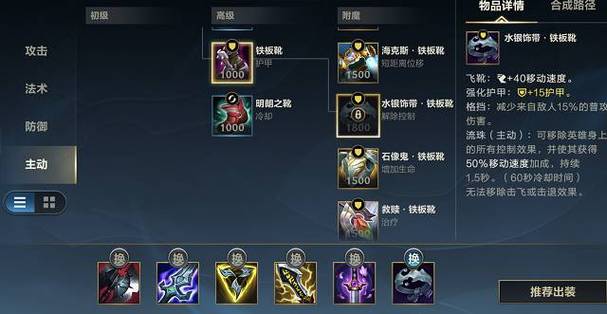 lol悟空出装怎么配？上单打野两种玩法推荐！