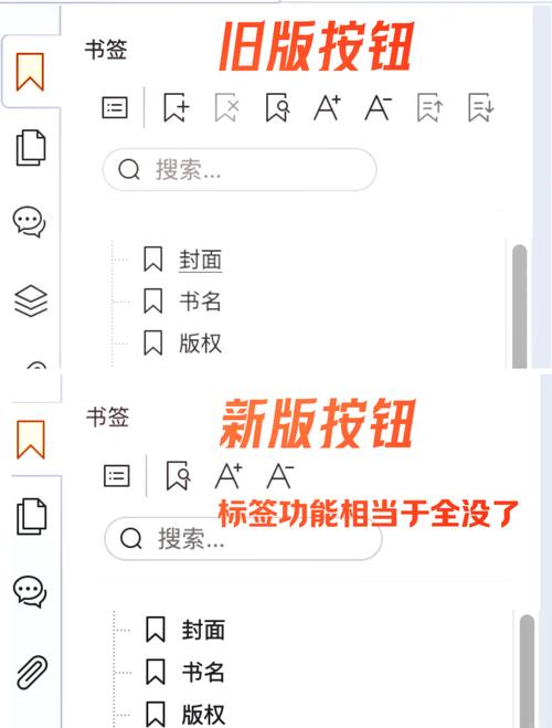 福昕阅读器手机版怎么用？安卓苹果通用指南！