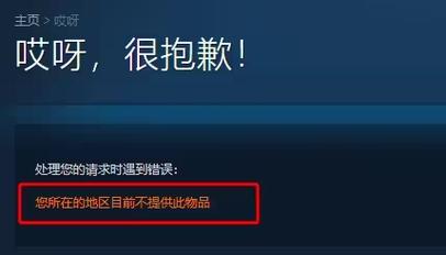 锁区是什么意思？实用技巧避免理解误区