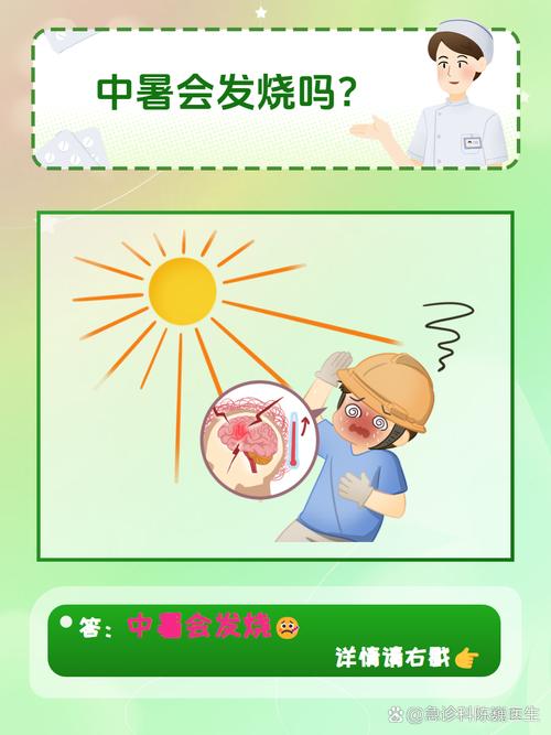 中暑的原因除了高温还有什么?湿度过高同样危险