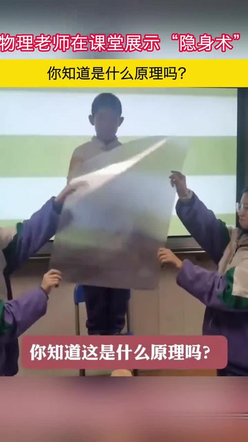 隐身在课堂里为所欲为的游戏危害大？家长必看应对指南