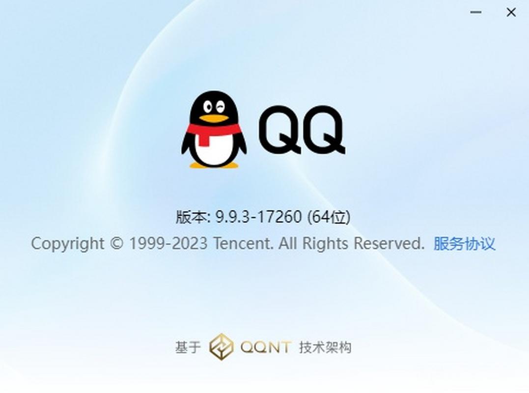 qqlogin.exe优化技巧(提升登录速度安全指南)