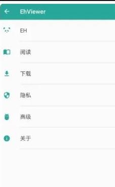 E站白色版本V.1.723安装教程：超简单方法5分钟搞定！