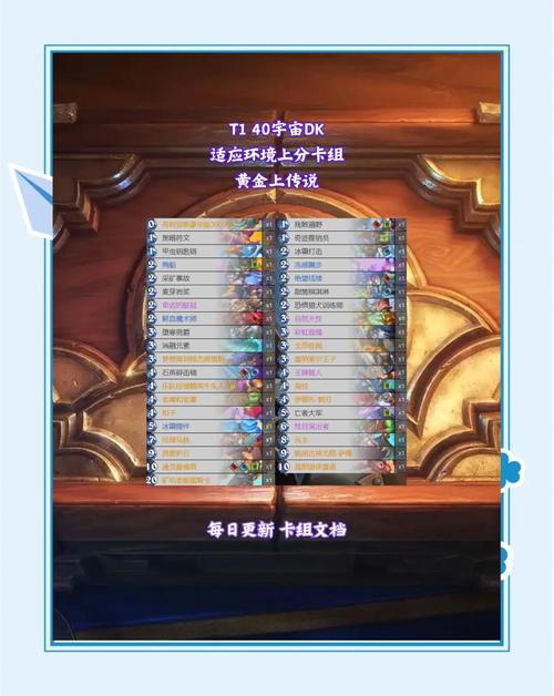 炉石传说怎么玩攻略分享？掌握技巧轻松赢对战！