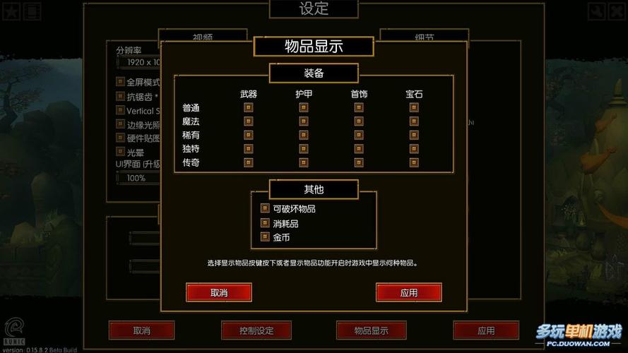 火炬之光2怎么局域网联机？最新稳定联机教程分享