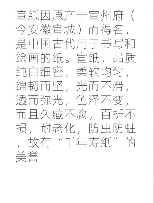 宣纸的诞生地有啥故事？独家揭秘传统工艺传承！