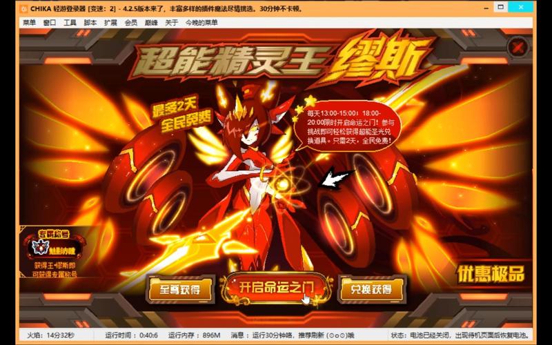 战神联盟游戏技巧有哪些？(提升胜率10个小贴士分享!)