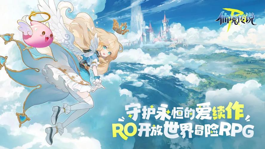 仙境传说ro守护永恒的爱怎么升级快？3个技巧轻松提升等级！