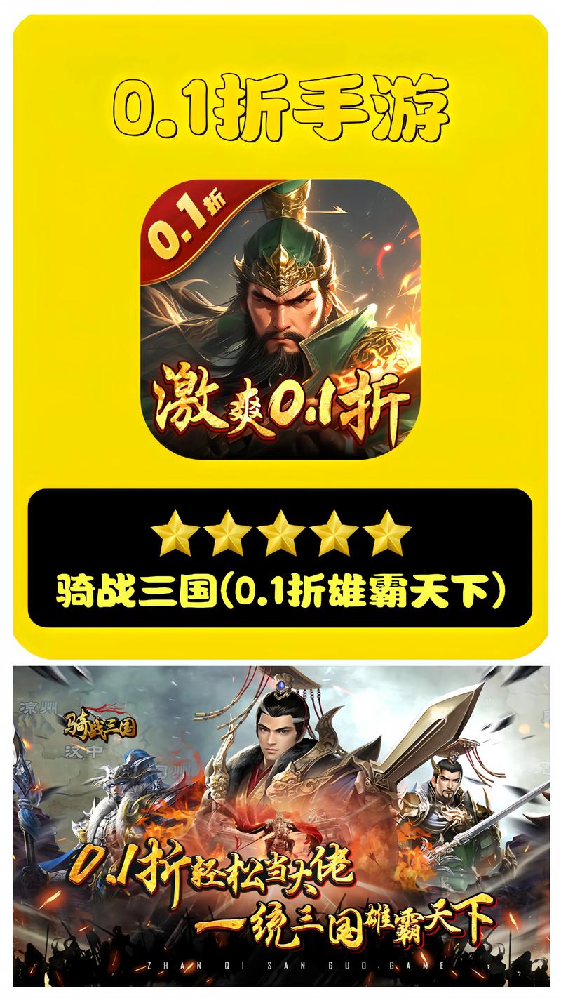三国无双战骑版好玩吗？真实玩家经验大分享