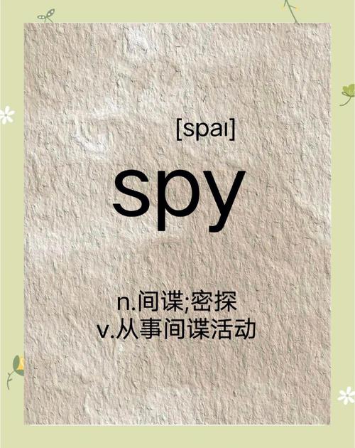 免费antispy如何选？推荐可靠平台试用攻略！