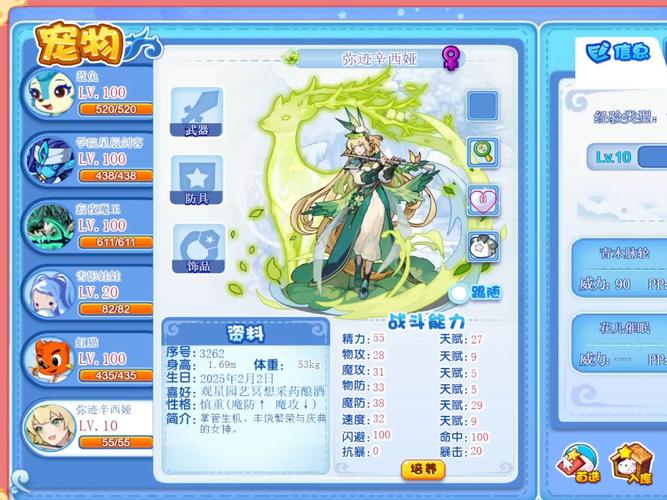 洛克王国小奥可值不值得培养 (资深玩家评价)