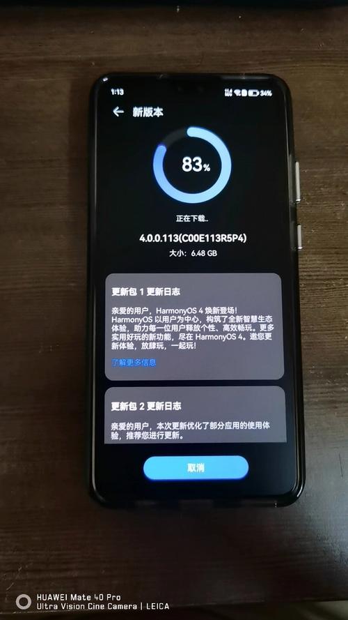 mate30升级鸿蒙系统常见问题解答？避坑技巧一文搞定！