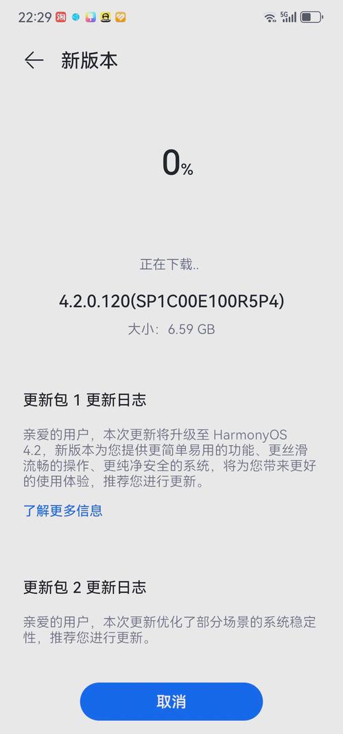 mate30升级鸿蒙系统常见问题解答？避坑技巧一文搞定！
