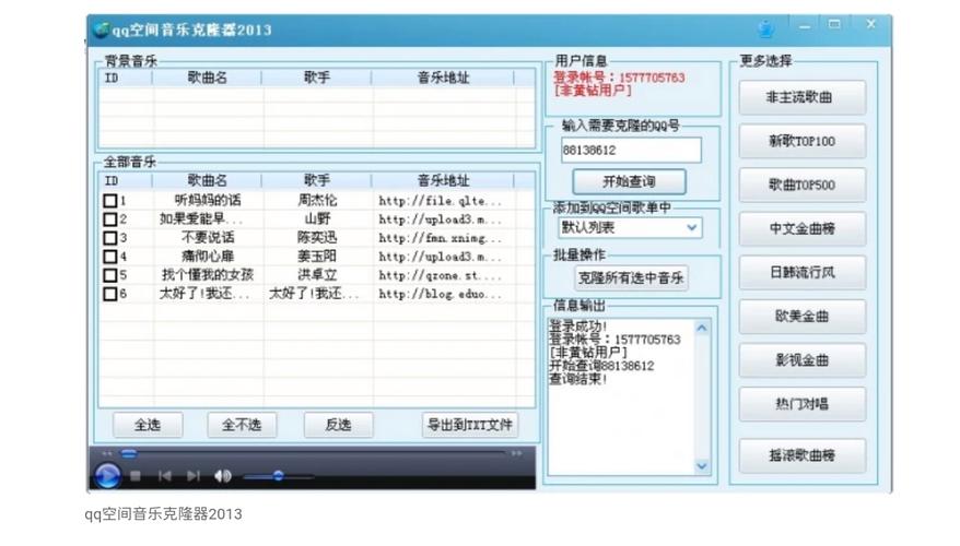 空间克隆器2013正式版好不好使(用户实测反馈真实体验)