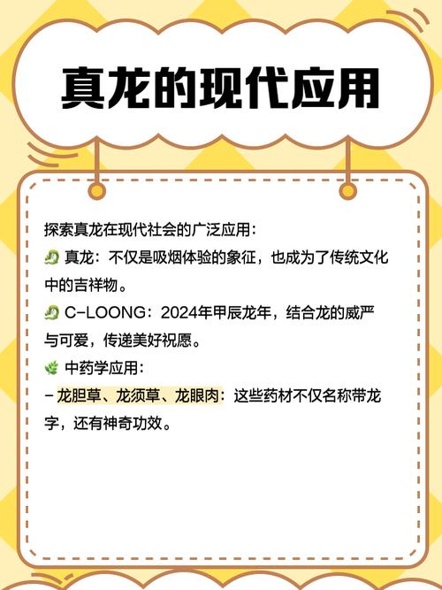 福州真龙什么梗是真是假网友这样分辨
