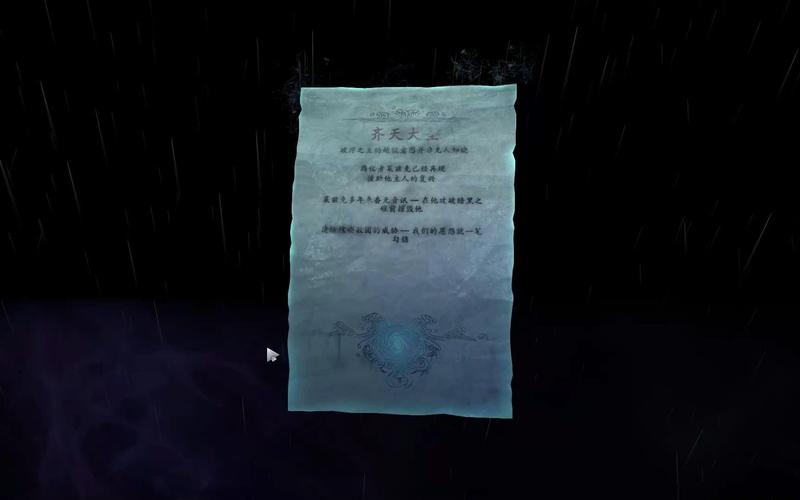 破泞之战第二幕有什么奖励？(揭秘全部装备和道具掉落)