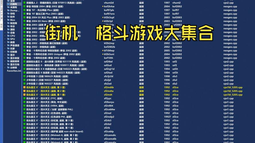 格斗小游戏大全哪里玩最爽？免费资源大推荐！