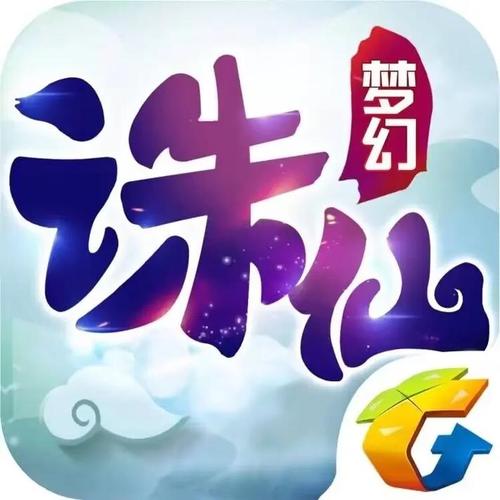 梦幻诛仙邀请人