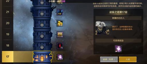 DNF居民们的委托任务怎么做？新手必看5个步骤快速完成！