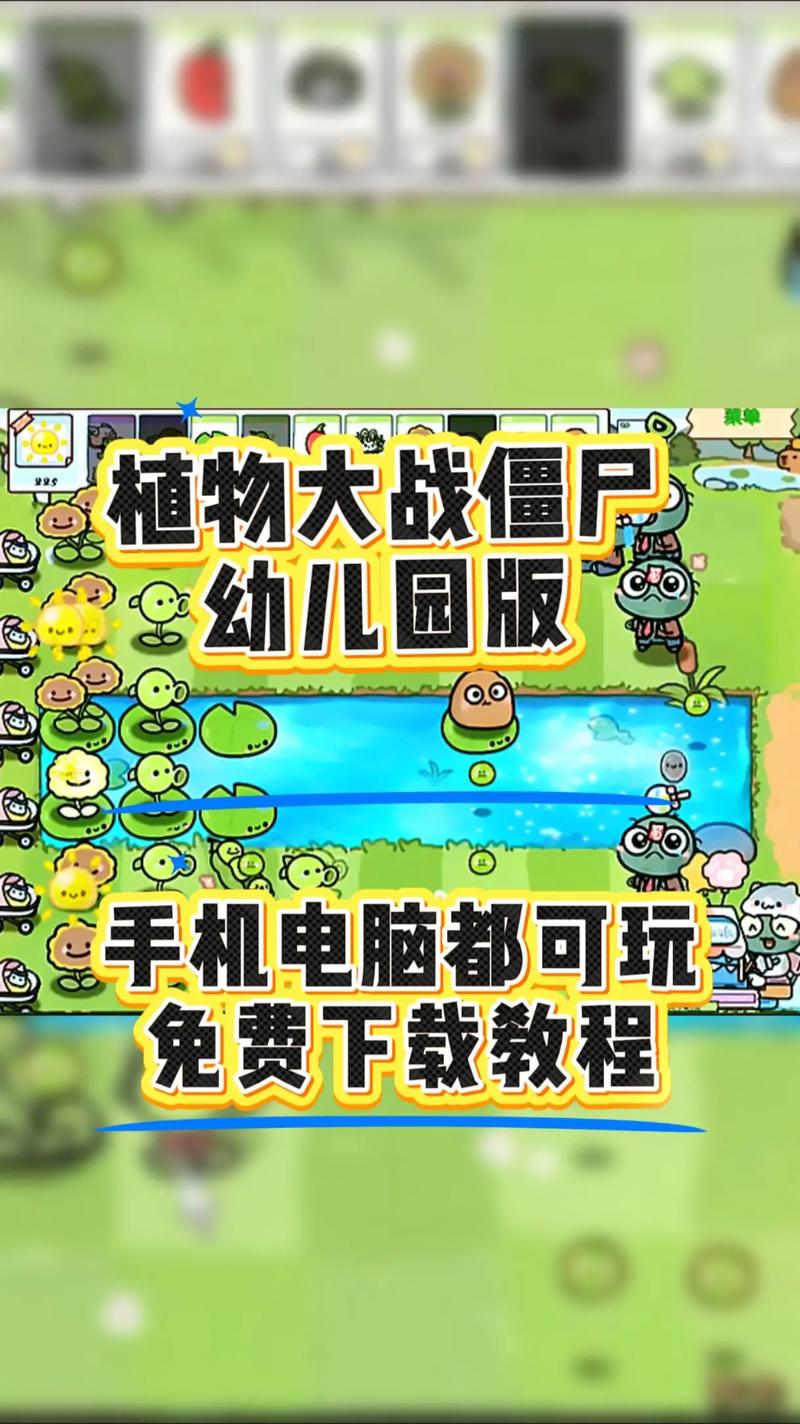 植物僵尸大作战怎么玩？学会这三招轻松通关无压力
