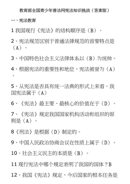 2020青少年普法答题答案靠谱吗？真实评测避坑指南