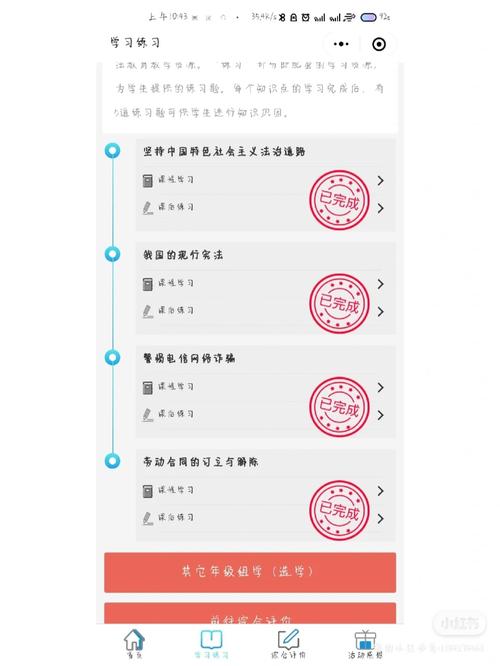 2020青少年普法答题答案靠谱吗？真实评测避坑指南