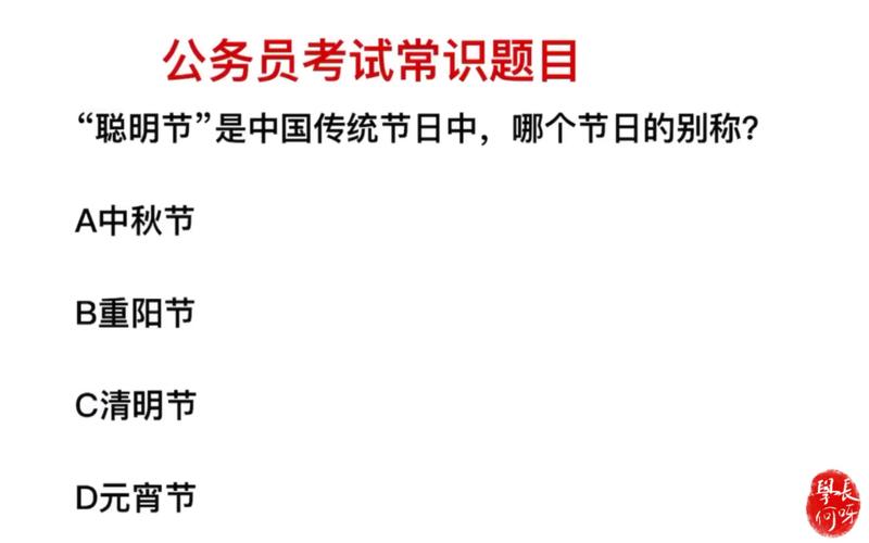 聪明节指的是我国哪个传统节日？清明节为啥能叫聪明节呢？