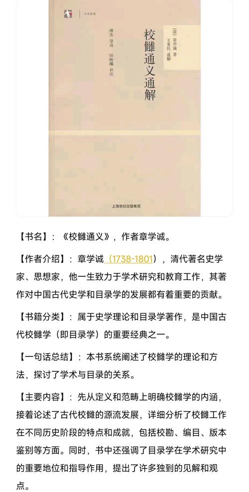 通义是什么？看完这篇文章你就完全明白了