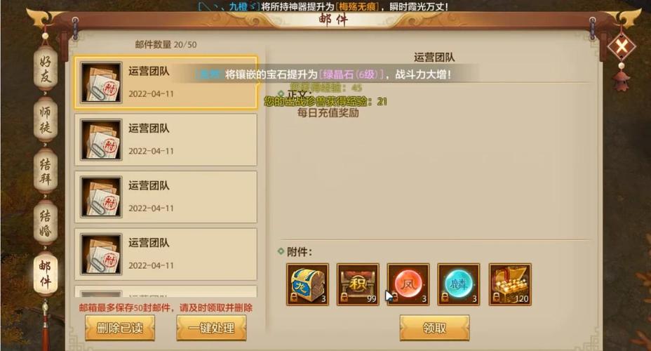 天龙八部2.0新手怎么玩？5个必备技巧快速上手！