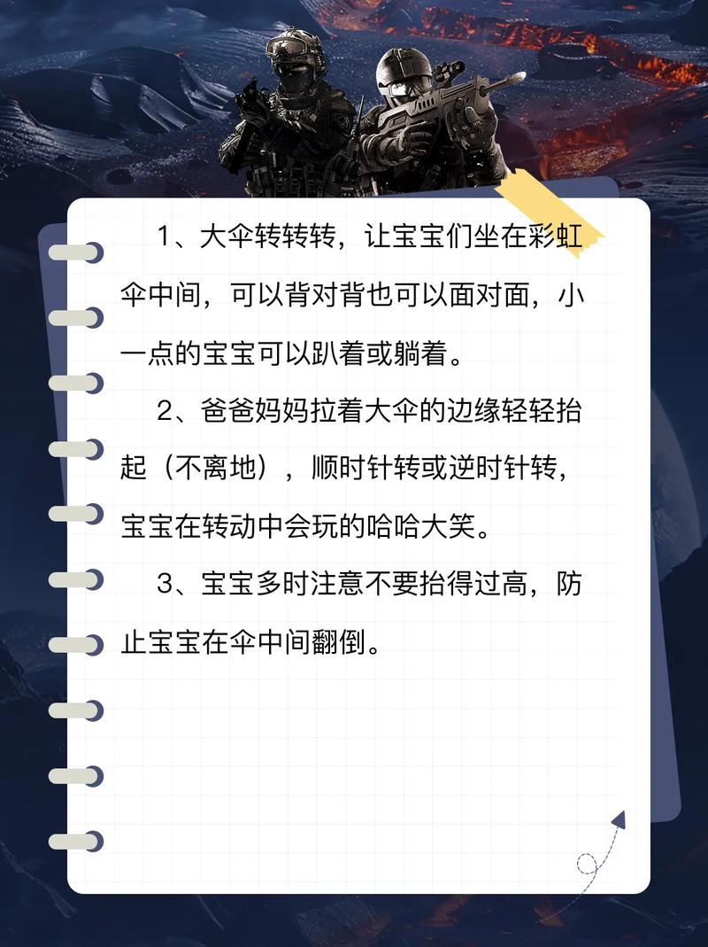 如何升级小红伞中文版？最新版本更新教程！