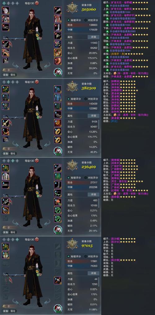 360御剑江湖如何快速升级？刷级不费劲的秘诀(效率翻倍)