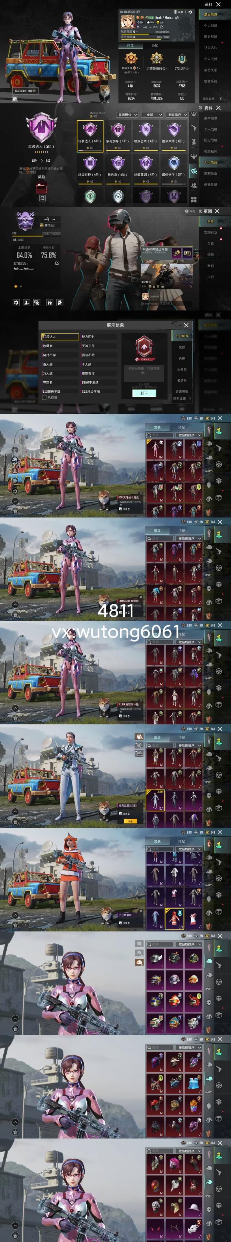 PUBG Mobile国际服延迟高怎么办？三招解决卡顿秒进游戏