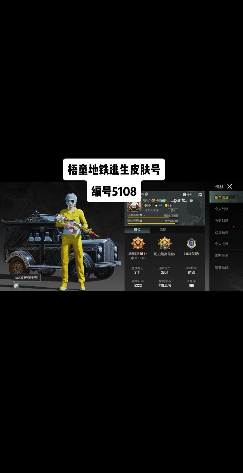 PUBG Mobile国际服延迟高怎么办？三招解决卡顿秒进游戏