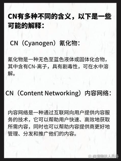 8499 CN是什么东西？(小白必看的入门介绍)