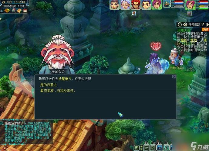 梦幻西游水陆大会副本怎么打？平民队伍通关心得分享