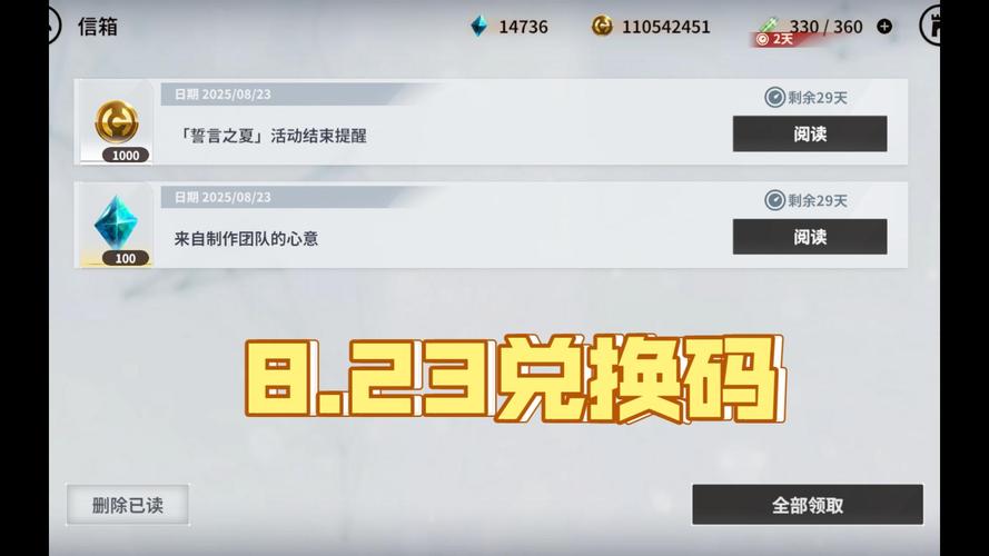 欲神幻想兑换码怎么获得？2024免费领取秘籍！