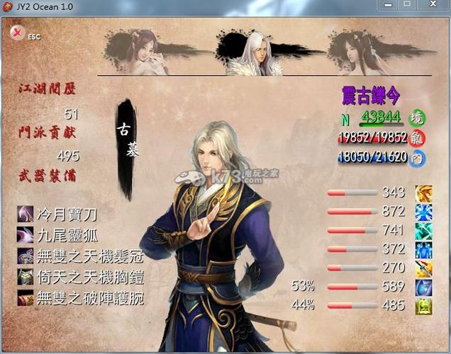 金庸无双攻略通关怎么做？速成指南轻松过！