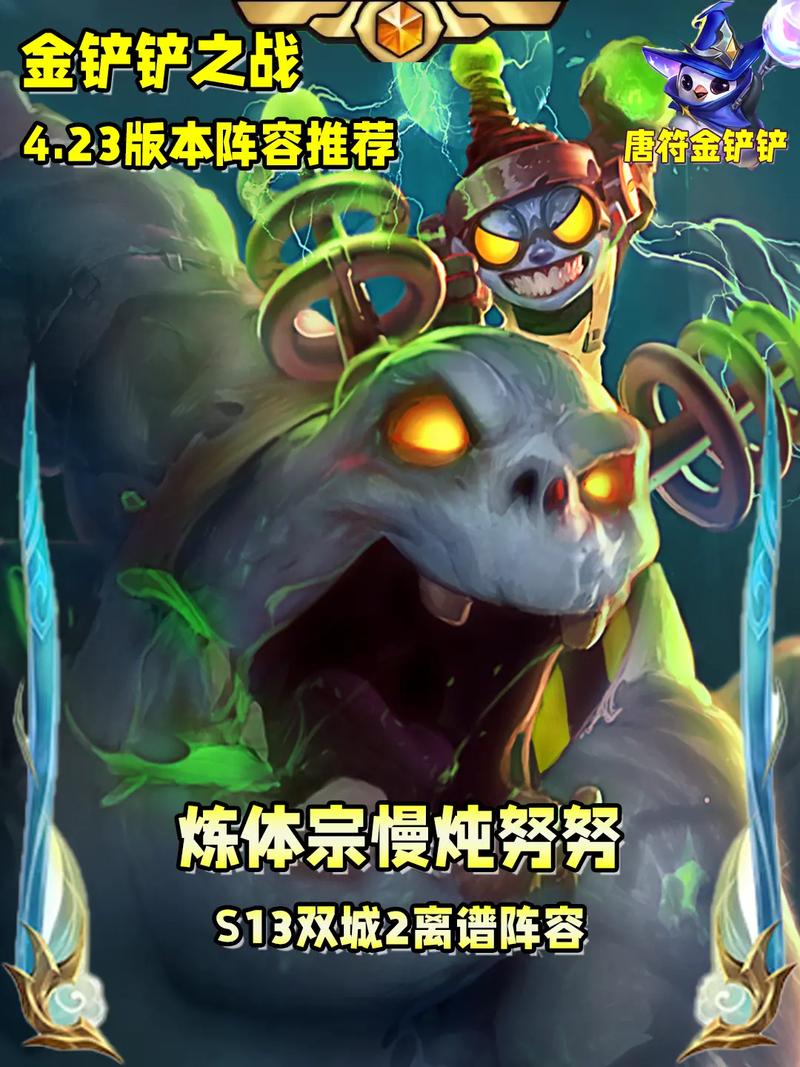 荒野巨兽努努怎么玩？新手必看的快速上分诀窍！