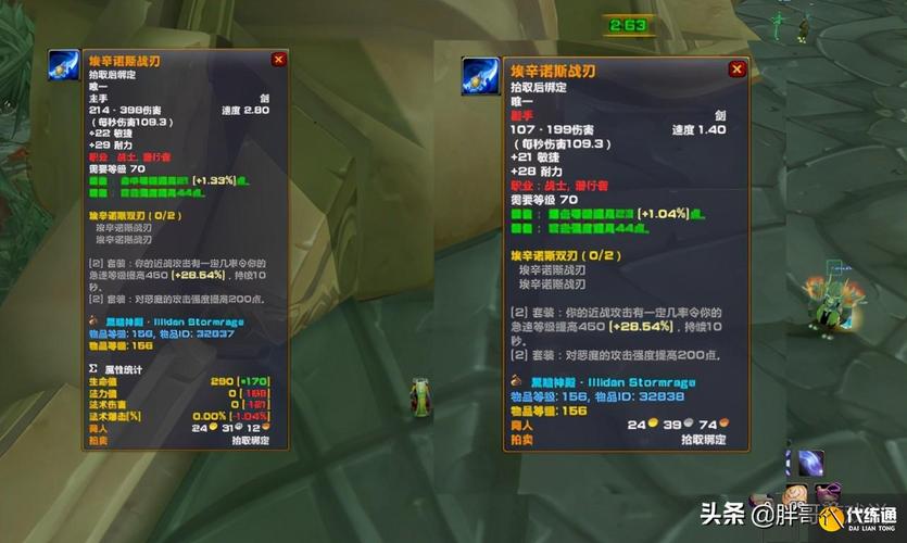 蛋刀是什么属性值不值？对比其他武器优势全解析