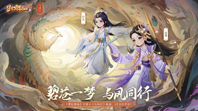 梦幻诛仙怎么玩？新手攻略带你5分钟快速入门！