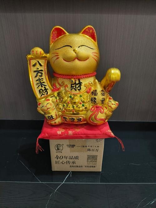 淘宝网招财猫如何拥有？手把手教你轻松申请攻略