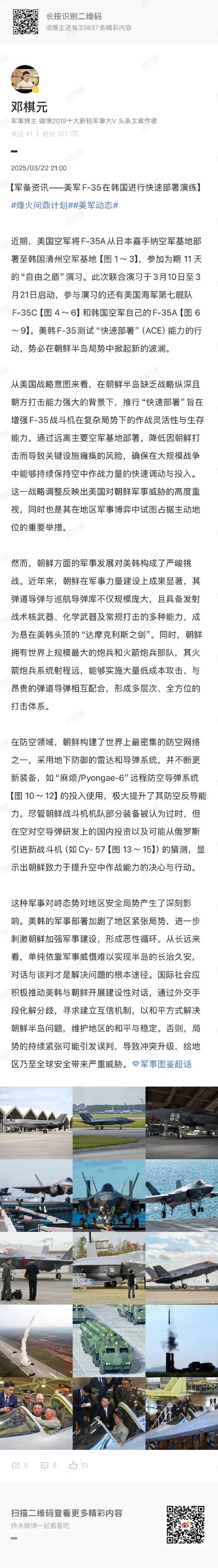 生化尖兵攻略难点怎么过?全boss打法教学!